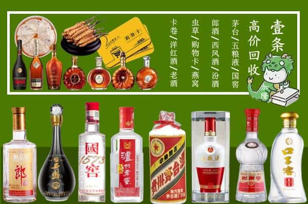 寒亭区跃国烟酒经营部