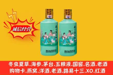 寒亭区高价上门回收24节气茅台酒